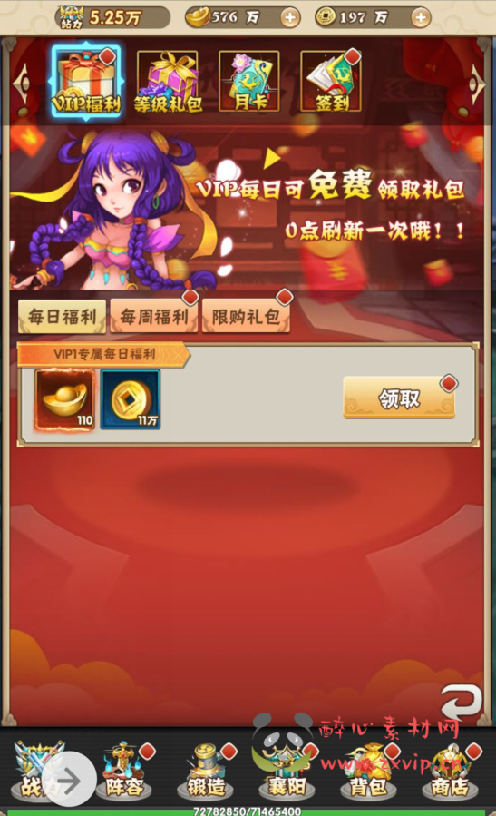 图片[5]|H-029 江湖武侠角色扮演三网互通H5卡牌回合手游【江湖大乱斗】+win服务端源码+视频架设教程+完善GM授权后台工具|醉心素材|手游源码|端游源码|资源教程|工具分享|免费源码