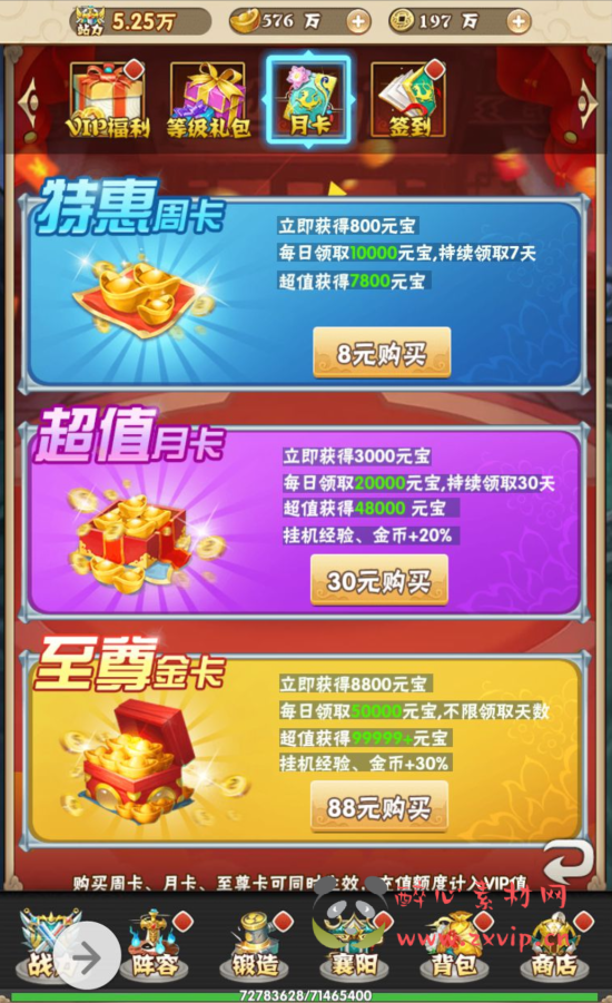 图片[7]|H-029 江湖武侠角色扮演三网互通H5卡牌回合手游【江湖大乱斗】+win服务端源码+视频架设教程+完善GM授权后台工具|醉心素材|手游源码|端游源码|资源教程|工具分享|免费源码