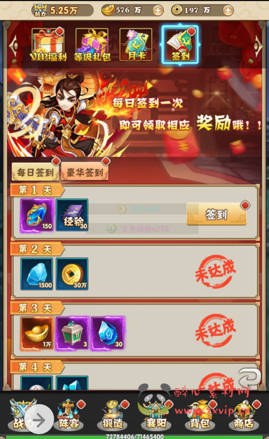 图片[8]|H-029 江湖武侠角色扮演三网互通H5卡牌回合手游【江湖大乱斗】+win服务端源码+视频架设教程+完善GM授权后台工具|醉心素材|手游源码|端游源码|资源教程|工具分享|免费源码