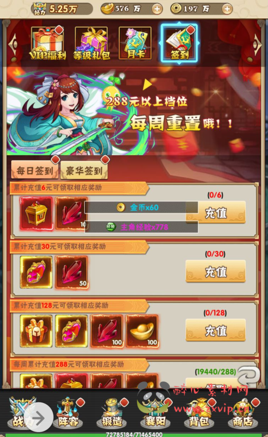 图片[9]|H-029 江湖武侠角色扮演三网互通H5卡牌回合手游【江湖大乱斗】+win服务端源码+视频架设教程+完善GM授权后台工具|醉心素材|手游源码|端游源码|资源教程|工具分享|免费源码