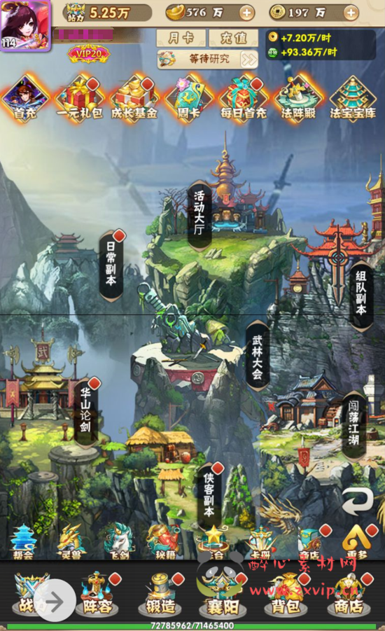 图片[10]|H-029 江湖武侠角色扮演三网互通H5卡牌回合手游【江湖大乱斗】+win服务端源码+视频架设教程+完善GM授权后台工具|醉心素材|手游源码|端游源码|资源教程|工具分享|免费源码