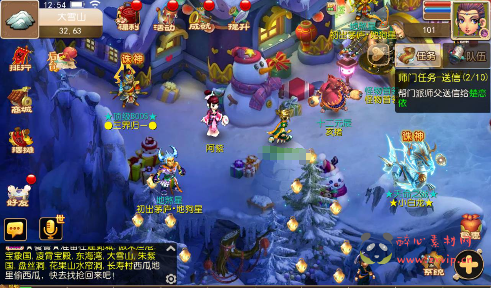 图片[8]|A-175 回合闯关剧情手游【梦幻西游之仿官方梦十一】仿官版本+Linux手工服务端源码+视频教程+完善GM后台工具+安卓苹果双端+附带全套修改源码|醉心素材|手游源码|端游源码|资源教程|工具分享|免费源码