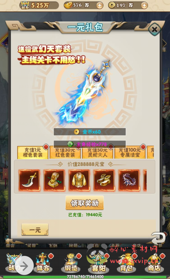 图片[11]|H-029 江湖武侠角色扮演三网互通H5卡牌回合手游【江湖大乱斗】+win服务端源码+视频架设教程+完善GM授权后台工具|醉心素材|手游源码|端游源码|资源教程|工具分享|免费源码