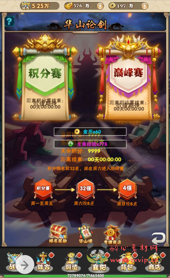 图片[12]|H-029 江湖武侠角色扮演三网互通H5卡牌回合手游【江湖大乱斗】+win服务端源码+视频架设教程+完善GM授权后台工具|醉心素材|手游源码|端游源码|资源教程|工具分享|免费源码