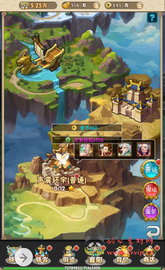 图片[13]|H-029 江湖武侠角色扮演三网互通H5卡牌回合手游【江湖大乱斗】+win服务端源码+视频架设教程+完善GM授权后台工具|醉心素材|手游源码|端游源码|资源教程|工具分享|免费源码