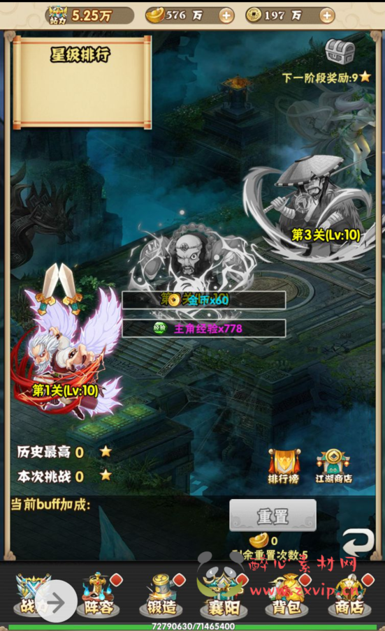 图片[14]|H-029 江湖武侠角色扮演三网互通H5卡牌回合手游【江湖大乱斗】+win服务端源码+视频架设教程+完善GM授权后台工具|醉心素材|手游源码|端游源码|资源教程|工具分享|免费源码