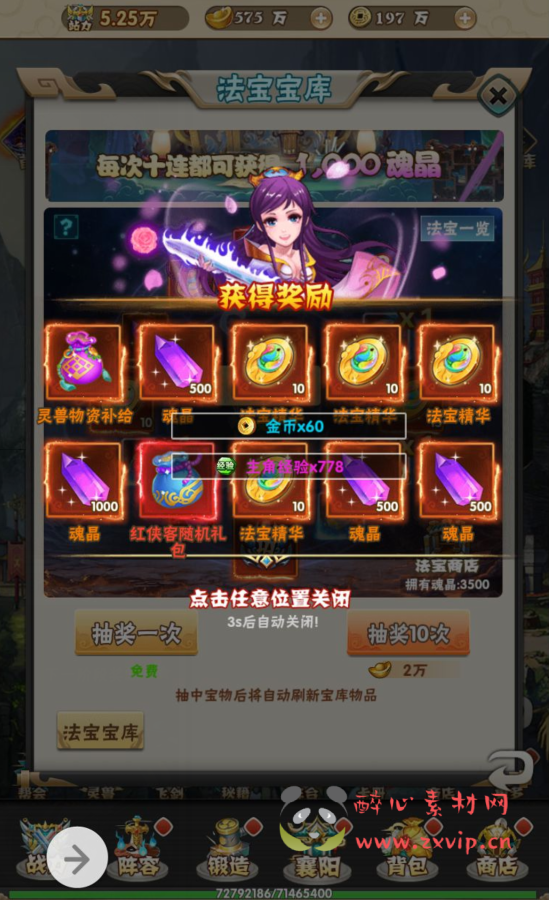 图片[15]|H-029 江湖武侠角色扮演三网互通H5卡牌回合手游【江湖大乱斗】+win服务端源码+视频架设教程+完善GM授权后台工具|醉心素材|手游源码|端游源码|资源教程|工具分享|免费源码