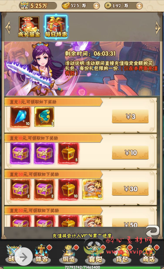 图片[16]|H-029 江湖武侠角色扮演三网互通H5卡牌回合手游【江湖大乱斗】+win服务端源码+视频架设教程+完善GM授权后台工具|醉心素材|手游源码|端游源码|资源教程|工具分享|免费源码