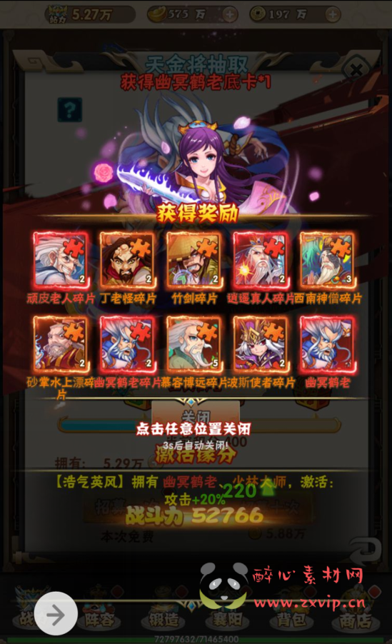 图片[19]|H-029 江湖武侠角色扮演三网互通H5卡牌回合手游【江湖大乱斗】+win服务端源码+视频架设教程+完善GM授权后台工具|醉心素材|手游源码|端游源码|资源教程|工具分享|免费源码