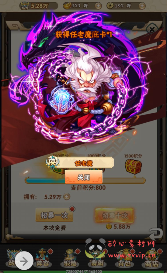 图片[20]|H-029 江湖武侠角色扮演三网互通H5卡牌回合手游【江湖大乱斗】+win服务端源码+视频架设教程+完善GM授权后台工具|醉心素材|手游源码|端游源码|资源教程|工具分享|免费源码