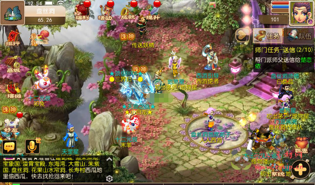 图片[9]|A-175 回合闯关剧情手游【梦幻西游之仿官方梦十一】仿官版本+Linux手工服务端源码+视频教程+完善GM后台工具+安卓苹果双端+附带全套修改源码|醉心素材|手游源码|端游源码|资源教程|工具分享|免费源码