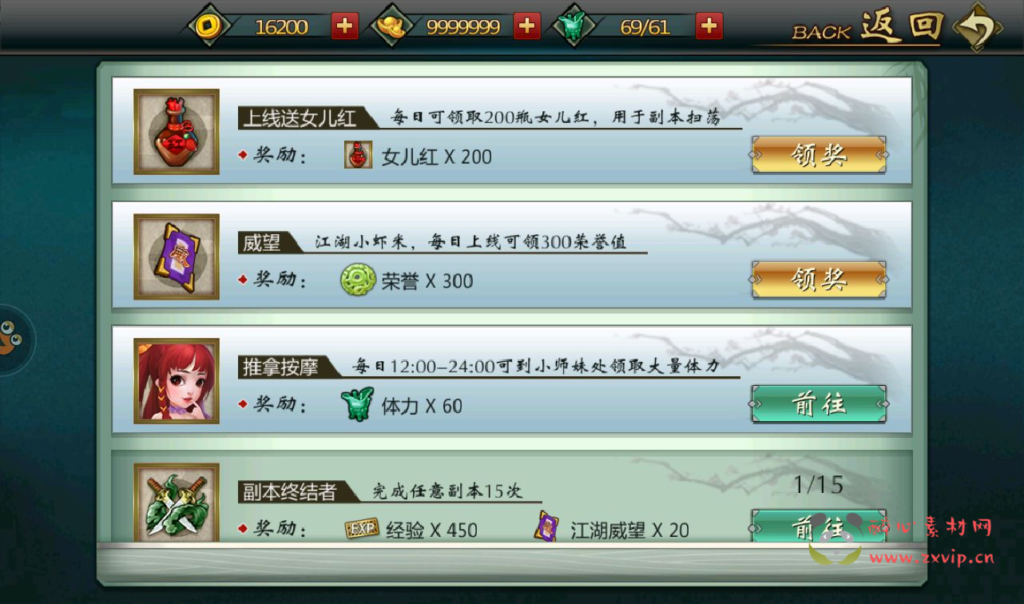 图片[14]|A-256 稀有手游火爆动漫影视改编经典卡牌手游【画江湖之不良人】+win服务端源码+视频架设教程+附带精品开服网站一套+安卓苹果IOS双端|醉心素材|手游源码|端游源码|资源教程|工具分享|免费源码