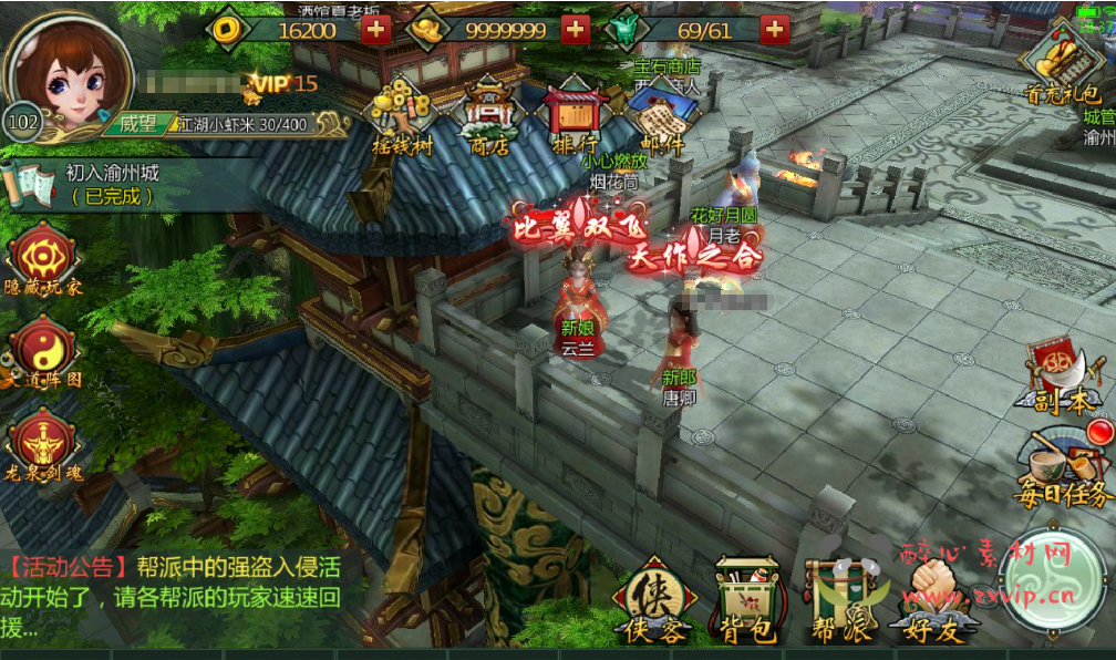 图片[16]|A-256 稀有手游火爆动漫影视改编经典卡牌手游【画江湖之不良人】+win服务端源码+视频架设教程+附带精品开服网站一套+安卓苹果IOS双端|醉心素材|手游源码|端游源码|资源教程|工具分享|免费源码