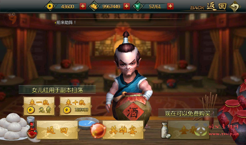 图片[18]|A-256 稀有手游火爆动漫影视改编经典卡牌手游【画江湖之不良人】+win服务端源码+视频架设教程+附带精品开服网站一套+安卓苹果IOS双端|醉心素材|手游源码|端游源码|资源教程|工具分享|免费源码