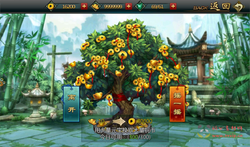 图片[11]|A-256 稀有手游火爆动漫影视改编经典卡牌手游【画江湖之不良人】+win服务端源码+视频架设教程+附带精品开服网站一套+安卓苹果IOS双端|醉心素材|手游源码|端游源码|资源教程|工具分享|免费源码