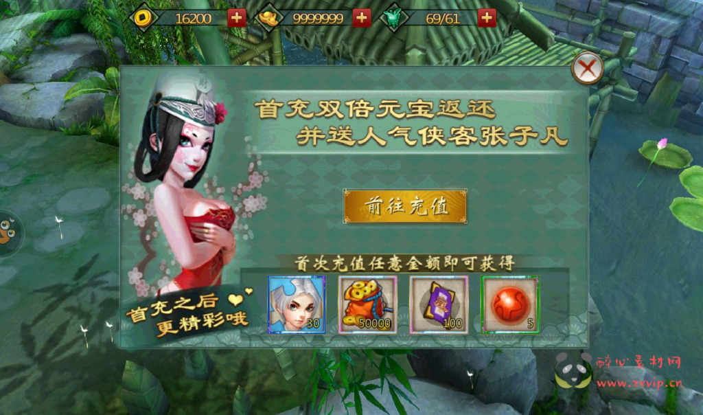 图片[15]|A-256 稀有手游火爆动漫影视改编经典卡牌手游【画江湖之不良人】+win服务端源码+视频架设教程+附带精品开服网站一套+安卓苹果IOS双端|醉心素材|手游源码|端游源码|资源教程|工具分享|免费源码