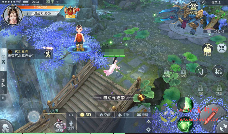 图片[3]|A-159 大型梦幻3D仙侠手游【青云降魔录】+Linux手工服务端源码+视频教程+多区+完善CDK授权后台工具+安卓苹果IOS双端版本|醉心素材|手游源码|端游源码|资源教程|工具分享|免费源码