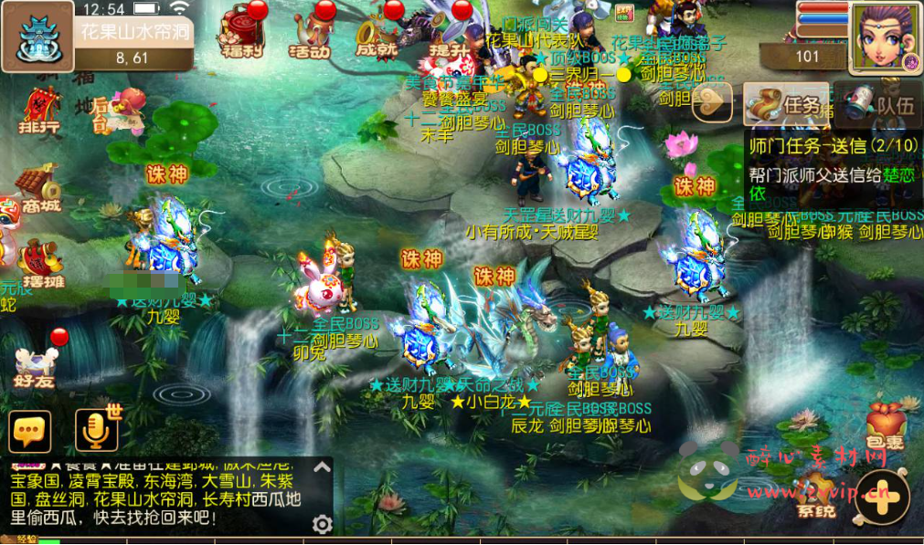 图片[11]|A-175 回合闯关剧情手游【梦幻西游之仿官方梦十一】仿官版本+Linux手工服务端源码+视频教程+完善GM后台工具+安卓苹果双端+附带全套修改源码|醉心素材|手游源码|端游源码|资源教程|工具分享|免费源码