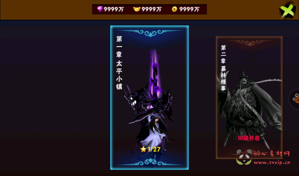 图片[16]|A-257 角色扮演类冒险闯关回合手游【伏魔天师令】+win服务端源码+视频架设教程+修改角色数据教程|醉心素材|手游源码|端游源码|资源教程|工具分享|免费源码