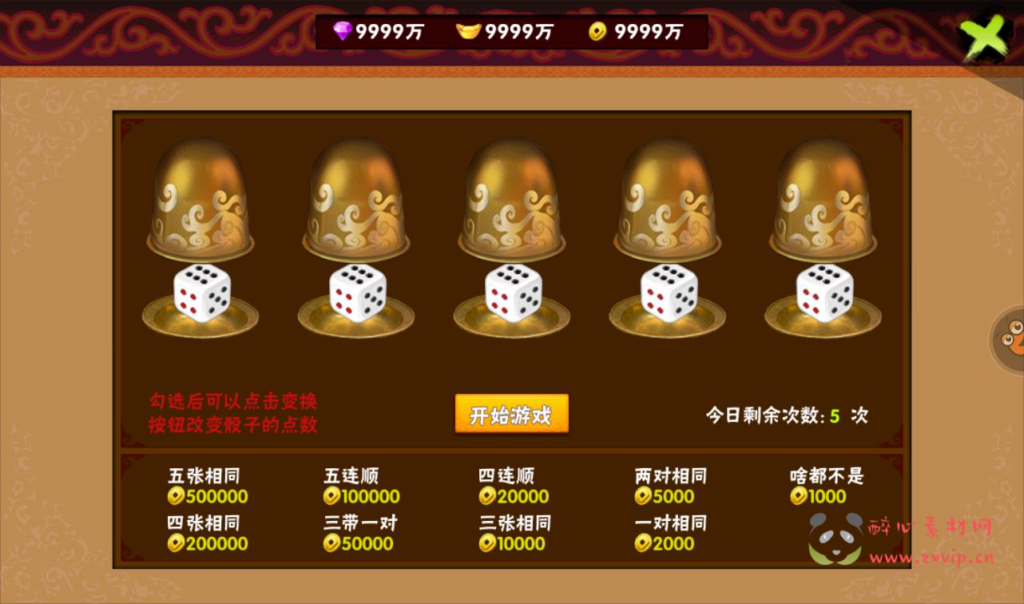 图片[8]|A-257 角色扮演类冒险闯关回合手游【伏魔天师令】+win服务端源码+视频架设教程+修改角色数据教程|醉心素材|手游源码|端游源码|资源教程|工具分享|免费源码