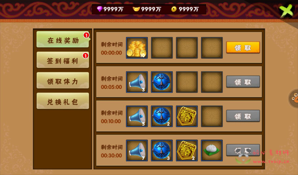 图片[10]|A-257 角色扮演类冒险闯关回合手游【伏魔天师令】+win服务端源码+视频架设教程+修改角色数据教程|醉心素材|手游源码|端游源码|资源教程|工具分享|免费源码