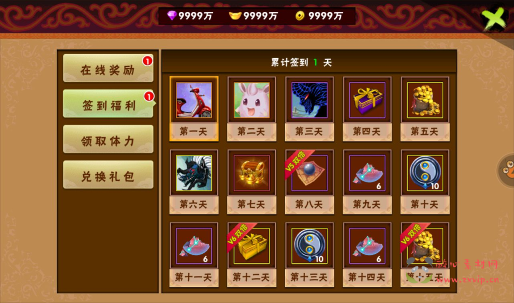 图片[11]|A-257 角色扮演类冒险闯关回合手游【伏魔天师令】+win服务端源码+视频架设教程+修改角色数据教程|醉心素材|手游源码|端游源码|资源教程|工具分享|免费源码