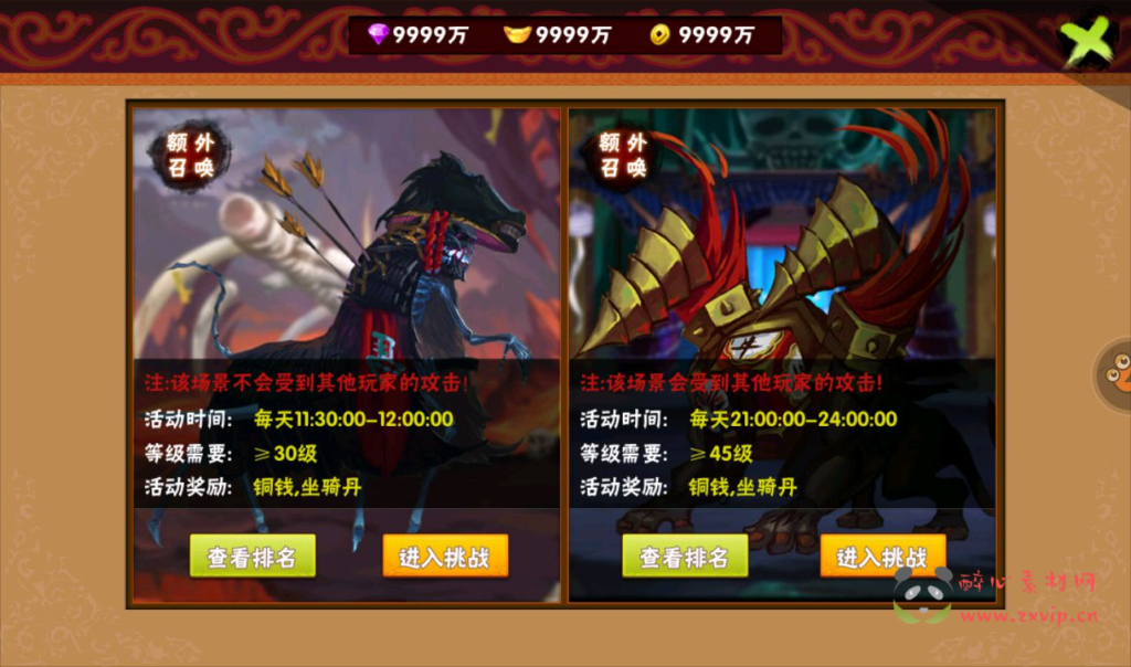 图片[6]|A-257 角色扮演类冒险闯关回合手游【伏魔天师令】+win服务端源码+视频架设教程+修改角色数据教程|醉心素材|手游源码|端游源码|资源教程|工具分享|免费源码