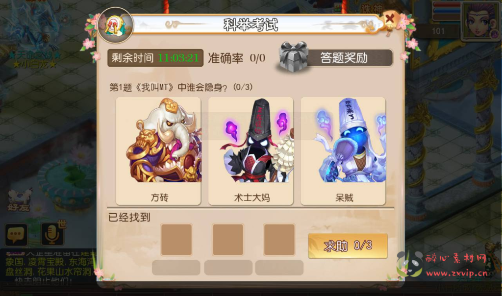 图片[12]|A-175 回合闯关剧情手游【梦幻西游之仿官方梦十一】仿官版本+Linux手工服务端源码+视频教程+完善GM后台工具+安卓苹果双端+附带全套修改源码|醉心素材|手游源码|端游源码|资源教程|工具分享|免费源码