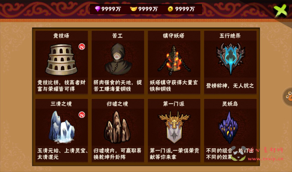 图片[12]|A-257 角色扮演类冒险闯关回合手游【伏魔天师令】+win服务端源码+视频架设教程+修改角色数据教程|醉心素材|手游源码|端游源码|资源教程|工具分享|免费源码