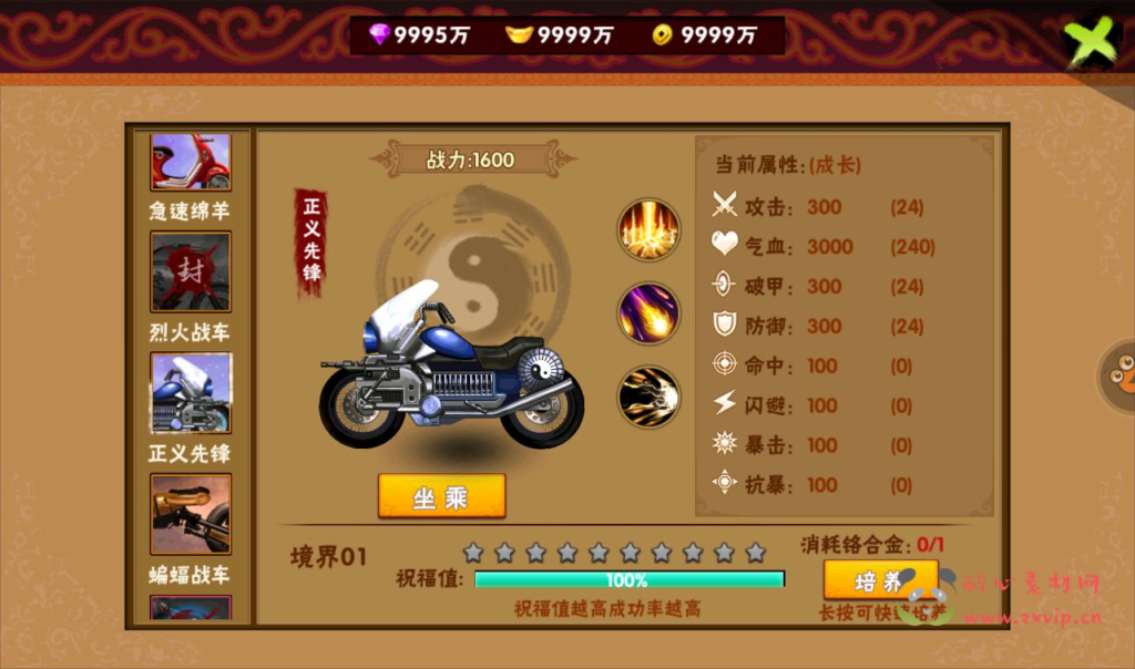 图片[4]|A-257 角色扮演类冒险闯关回合手游【伏魔天师令】+win服务端源码+视频架设教程+修改角色数据教程|醉心素材|手游源码|端游源码|资源教程|工具分享|免费源码