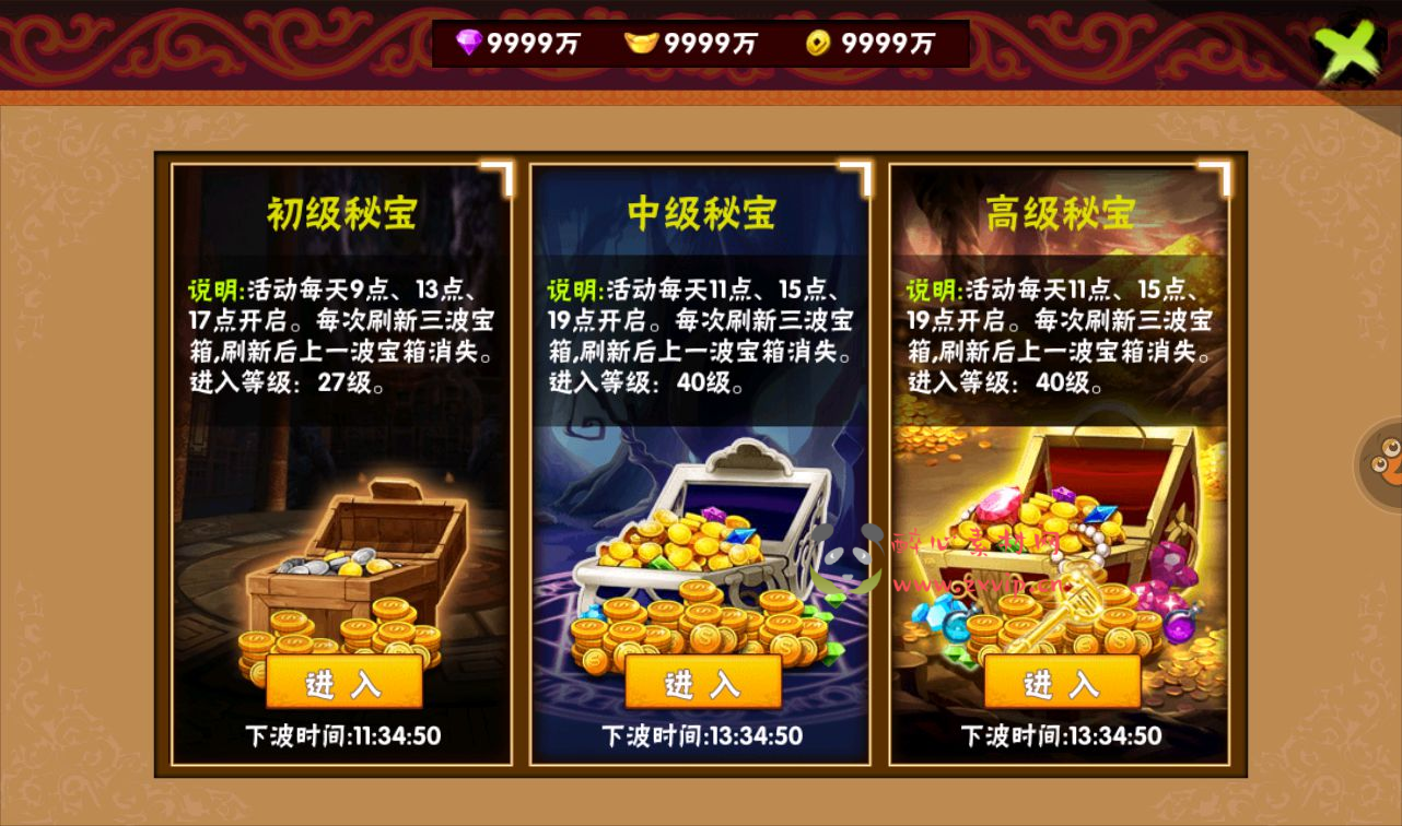 图片[13]|A-257 角色扮演类冒险闯关回合手游【伏魔天师令】+win服务端源码+视频架设教程+修改角色数据教程|醉心素材|手游源码|端游源码|资源教程|工具分享|免费源码