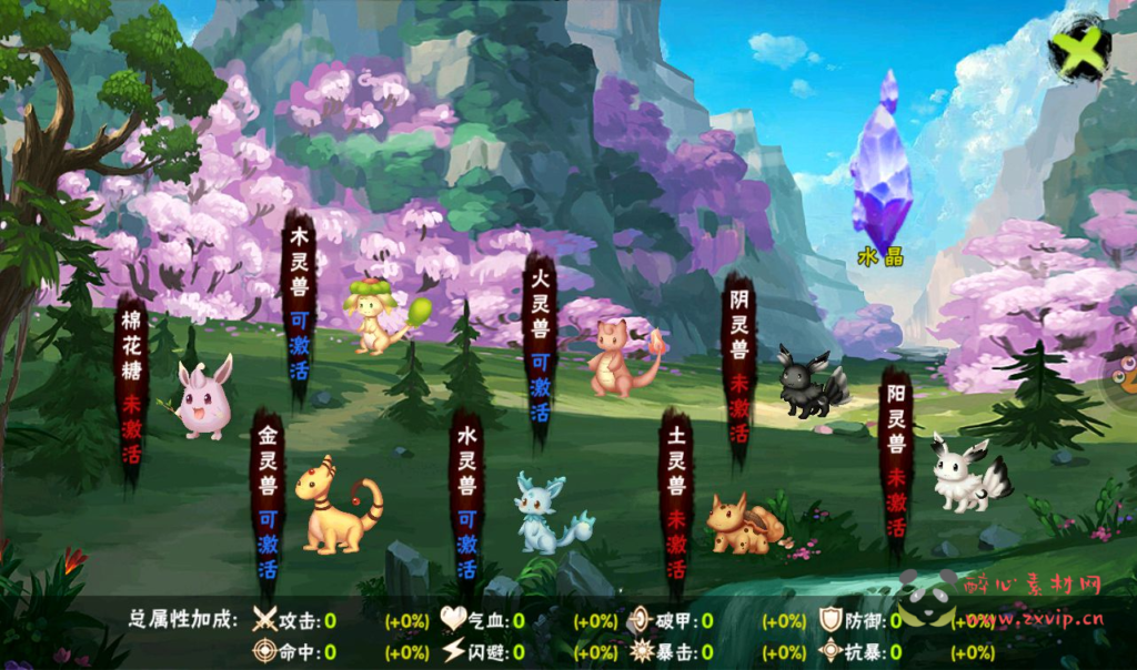 图片[15]|A-257 角色扮演类冒险闯关回合手游【伏魔天师令】+win服务端源码+视频架设教程+修改角色数据教程|醉心素材|手游源码|端游源码|资源教程|工具分享|免费源码