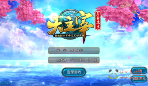 A-258 经典小说改编冒险手游【大主宰】win服务端源码+视频架设教程+附带完整离线假人功能+完善GM后台工具|醉心素材|手游源码|端游源码|资源教程|工具分享|免费源码