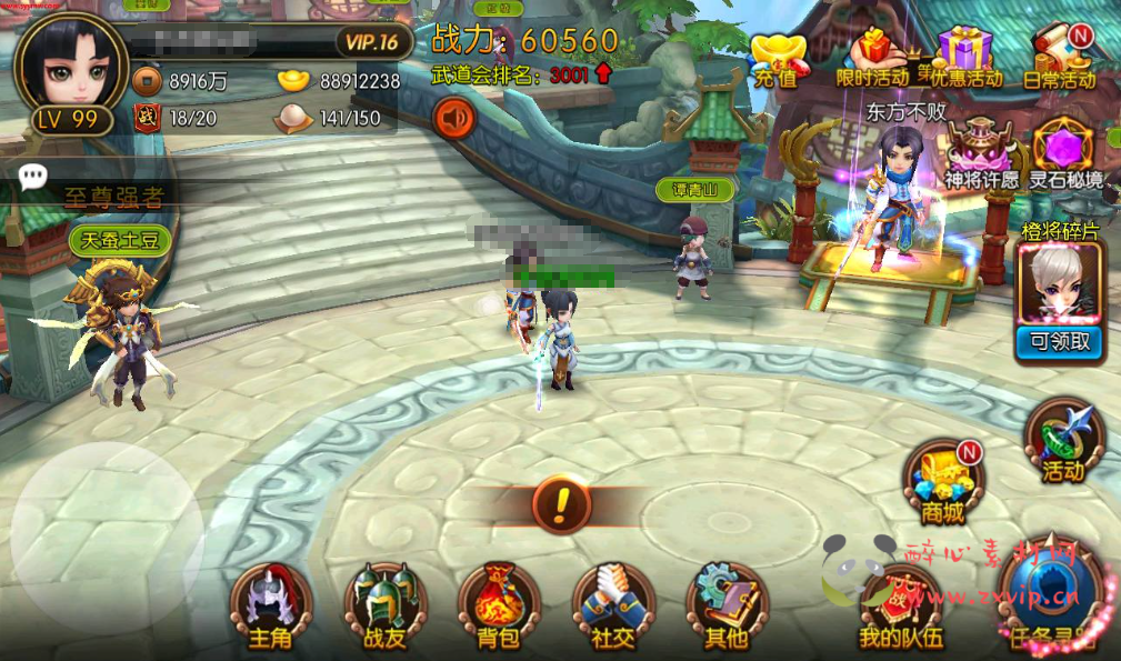 图片[2]|A-258 经典小说改编冒险手游【大主宰】win服务端源码+视频架设教程+附带完整离线假人功能+完善GM后台工具|醉心素材|手游源码|端游源码|资源教程|工具分享|免费源码