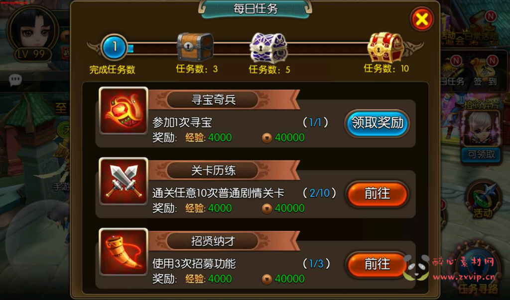 图片[4]|A-258 经典小说改编冒险手游【大主宰】win服务端源码+视频架设教程+附带完整离线假人功能+完善GM后台工具|醉心素材|手游源码|端游源码|资源教程|工具分享|免费源码