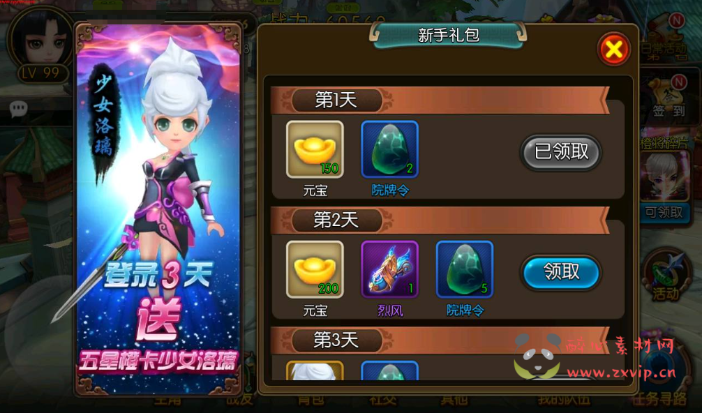 图片[5]|A-258 经典小说改编冒险手游【大主宰】win服务端源码+视频架设教程+附带完整离线假人功能+完善GM后台工具|醉心素材|手游源码|端游源码|资源教程|工具分享|免费源码