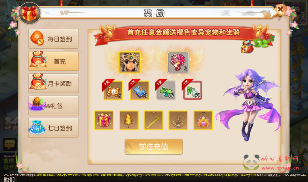 图片[13]|A-175 回合闯关剧情手游【梦幻西游之仿官方梦十一】仿官版本+Linux手工服务端源码+视频教程+完善GM后台工具+安卓苹果双端+附带全套修改源码|醉心素材|手游源码|端游源码|资源教程|工具分享|免费源码