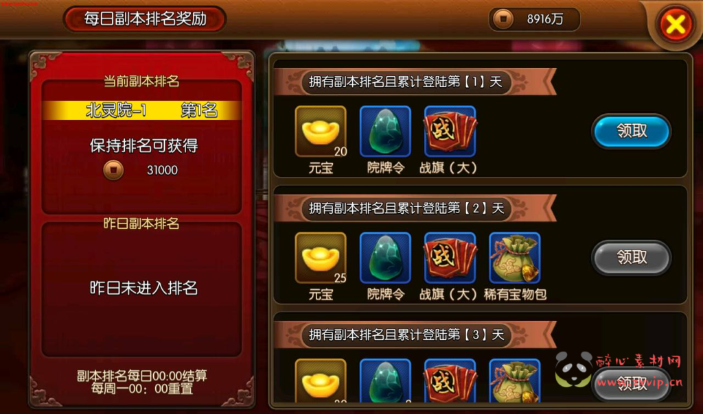 图片[6]|A-258 经典小说改编冒险手游【大主宰】win服务端源码+视频架设教程+附带完整离线假人功能+完善GM后台工具|醉心素材|手游源码|端游源码|资源教程|工具分享|免费源码