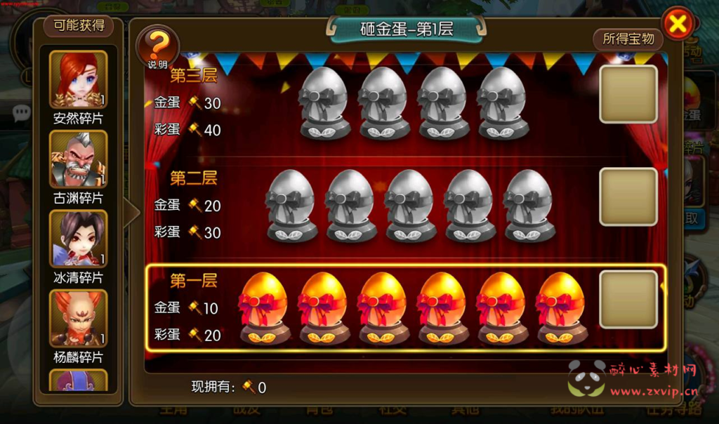 图片[7]|A-258 经典小说改编冒险手游【大主宰】win服务端源码+视频架设教程+附带完整离线假人功能+完善GM后台工具|醉心素材|手游源码|端游源码|资源教程|工具分享|免费源码