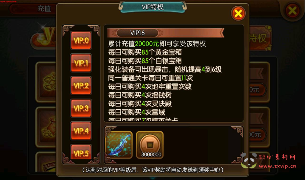 图片[8]|A-258 经典小说改编冒险手游【大主宰】win服务端源码+视频架设教程+附带完整离线假人功能+完善GM后台工具|醉心素材|手游源码|端游源码|资源教程|工具分享|免费源码