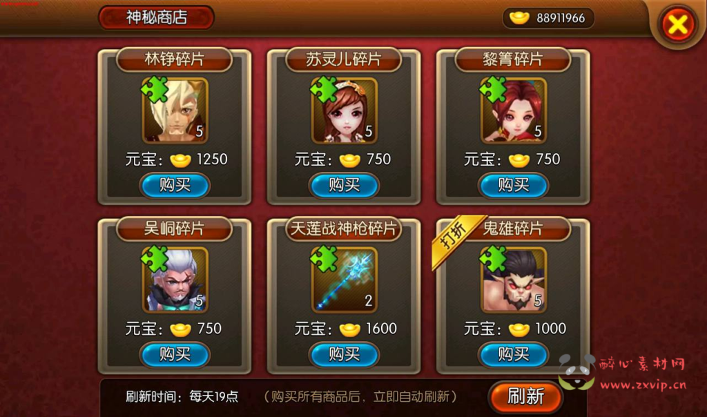 图片[9]|A-258 经典小说改编冒险手游【大主宰】win服务端源码+视频架设教程+附带完整离线假人功能+完善GM后台工具|醉心素材|手游源码|端游源码|资源教程|工具分享|免费源码