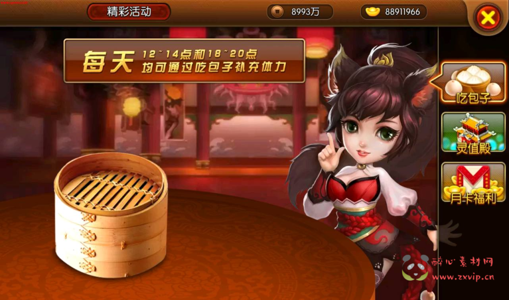 图片[11]|A-258 经典小说改编冒险手游【大主宰】win服务端源码+视频架设教程+附带完整离线假人功能+完善GM后台工具|醉心素材|手游源码|端游源码|资源教程|工具分享|免费源码