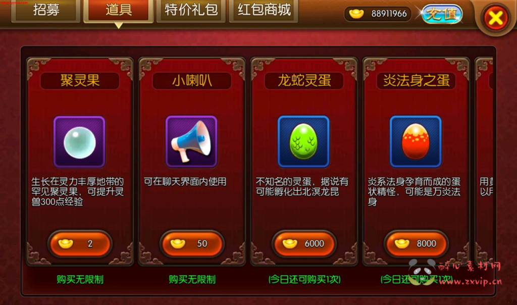 图片[14]|A-258 经典小说改编冒险手游【大主宰】win服务端源码+视频架设教程+附带完整离线假人功能+完善GM后台工具|醉心素材|手游源码|端游源码|资源教程|工具分享|免费源码