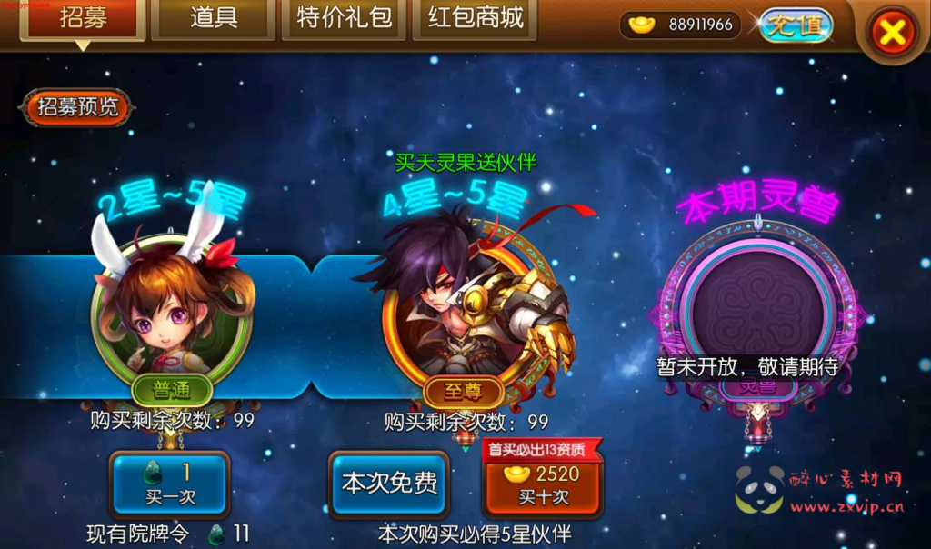 图片[15]|A-258 经典小说改编冒险手游【大主宰】win服务端源码+视频架设教程+附带完整离线假人功能+完善GM后台工具|醉心素材|手游源码|端游源码|资源教程|工具分享|免费源码