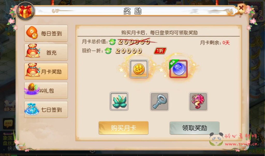 图片[14]|A-175 回合闯关剧情手游【梦幻西游之仿官方梦十一】仿官版本+Linux手工服务端源码+视频教程+完善GM后台工具+安卓苹果双端+附带全套修改源码|醉心素材|手游源码|端游源码|资源教程|工具分享|免费源码