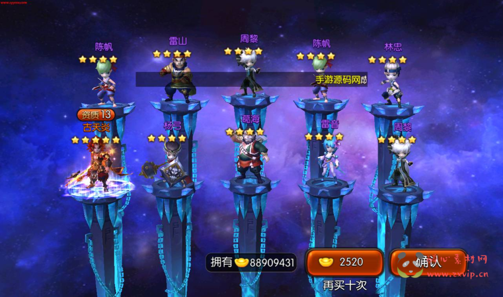 图片[16]|A-258 经典小说改编冒险手游【大主宰】win服务端源码+视频架设教程+附带完整离线假人功能+完善GM后台工具|醉心素材|手游源码|端游源码|资源教程|工具分享|免费源码