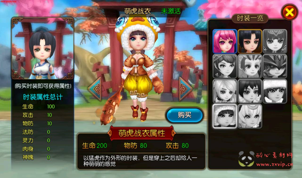 图片[17]|A-258 经典小说改编冒险手游【大主宰】win服务端源码+视频架设教程+附带完整离线假人功能+完善GM后台工具|醉心素材|手游源码|端游源码|资源教程|工具分享|免费源码