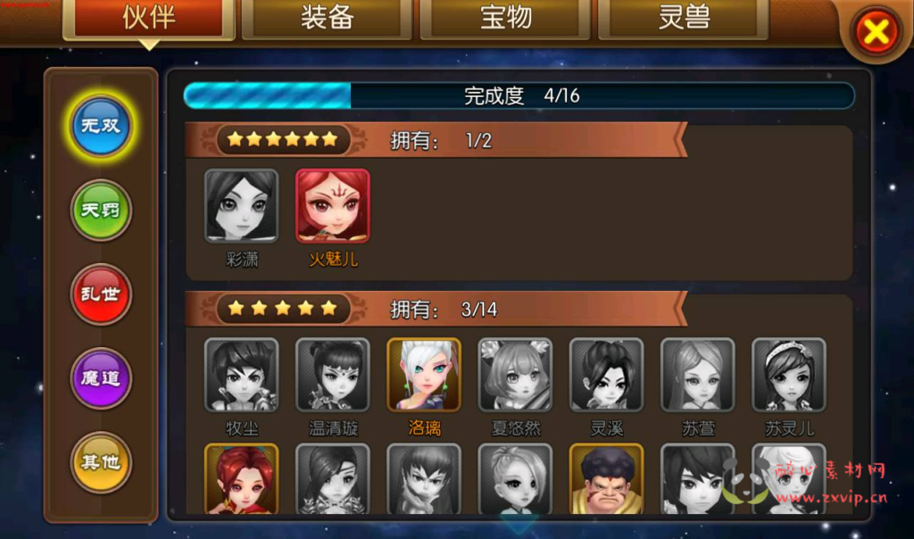 图片[18]|A-258 经典小说改编冒险手游【大主宰】win服务端源码+视频架设教程+附带完整离线假人功能+完善GM后台工具|醉心素材|手游源码|端游源码|资源教程|工具分享|免费源码