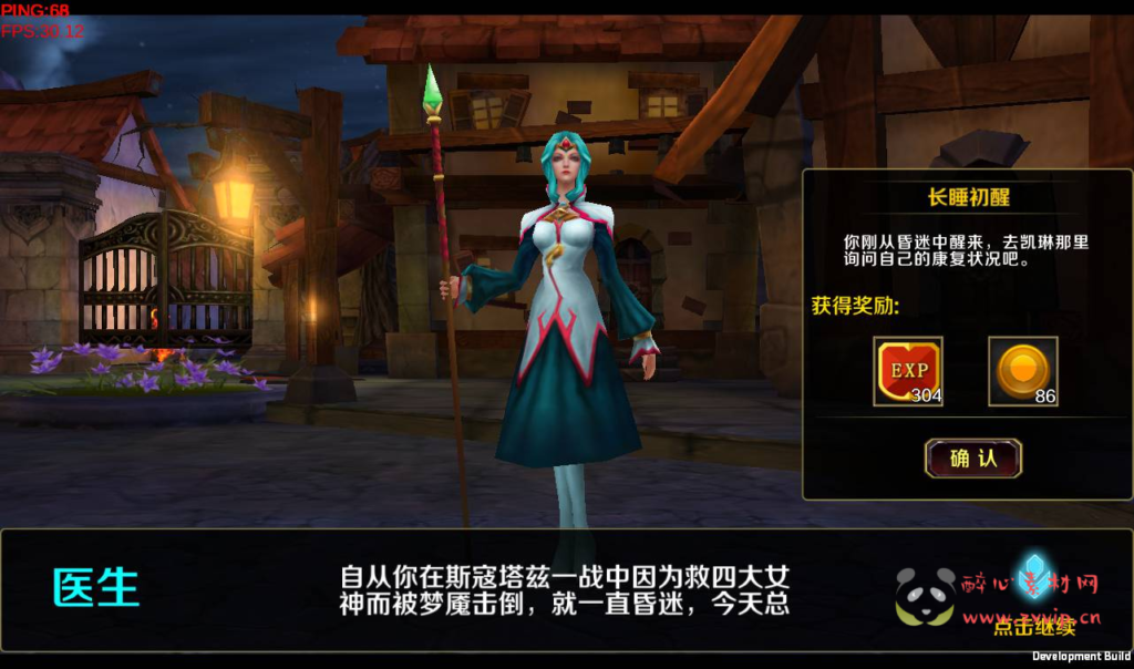 图片[4]|A-259 西方3D魔幻冒险闯关题材手游【末日战歌】+win服务端源码+视频架设教程+附带模拟真人+角色数据修改|醉心素材|手游源码|端游源码|资源教程|工具分享|免费源码