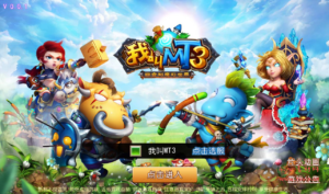 A-176 怀旧经典回合闯关手游【新我叫MT3】+Linux手工服务端源码+视频教程+完善GM后台工具+安卓苹果双端|醉心素材|手游源码|端游源码|资源教程|工具分享|免费源码